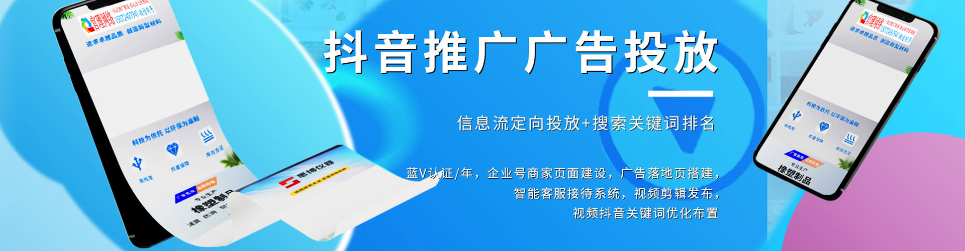 尖草坪百度代理开户