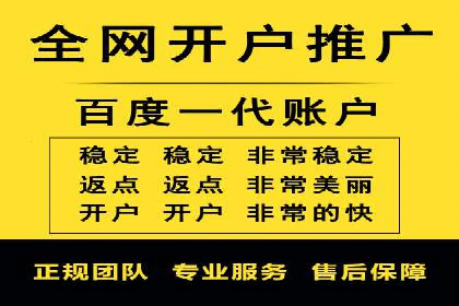 微博信息流跨平台传播策略解析