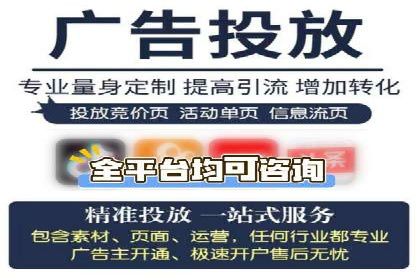 竞价端口开户全流程案例解析